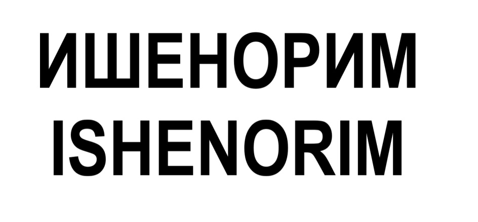 Изображение товарного знака № 892408
