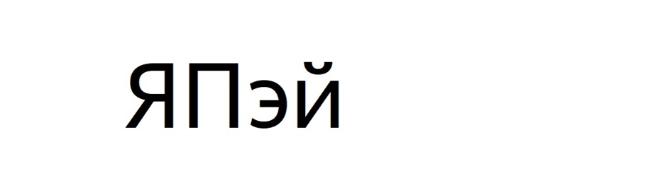 Изображение товарного знака № 893178
