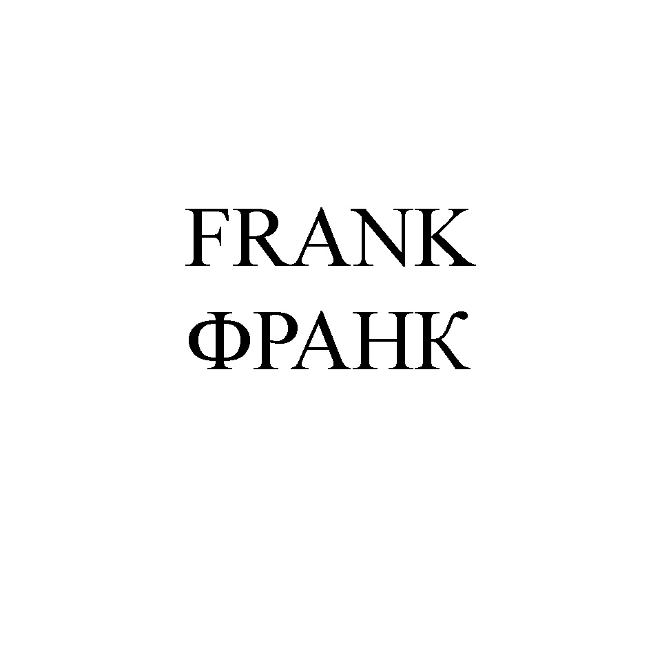 Изображение товарного знака № 893220