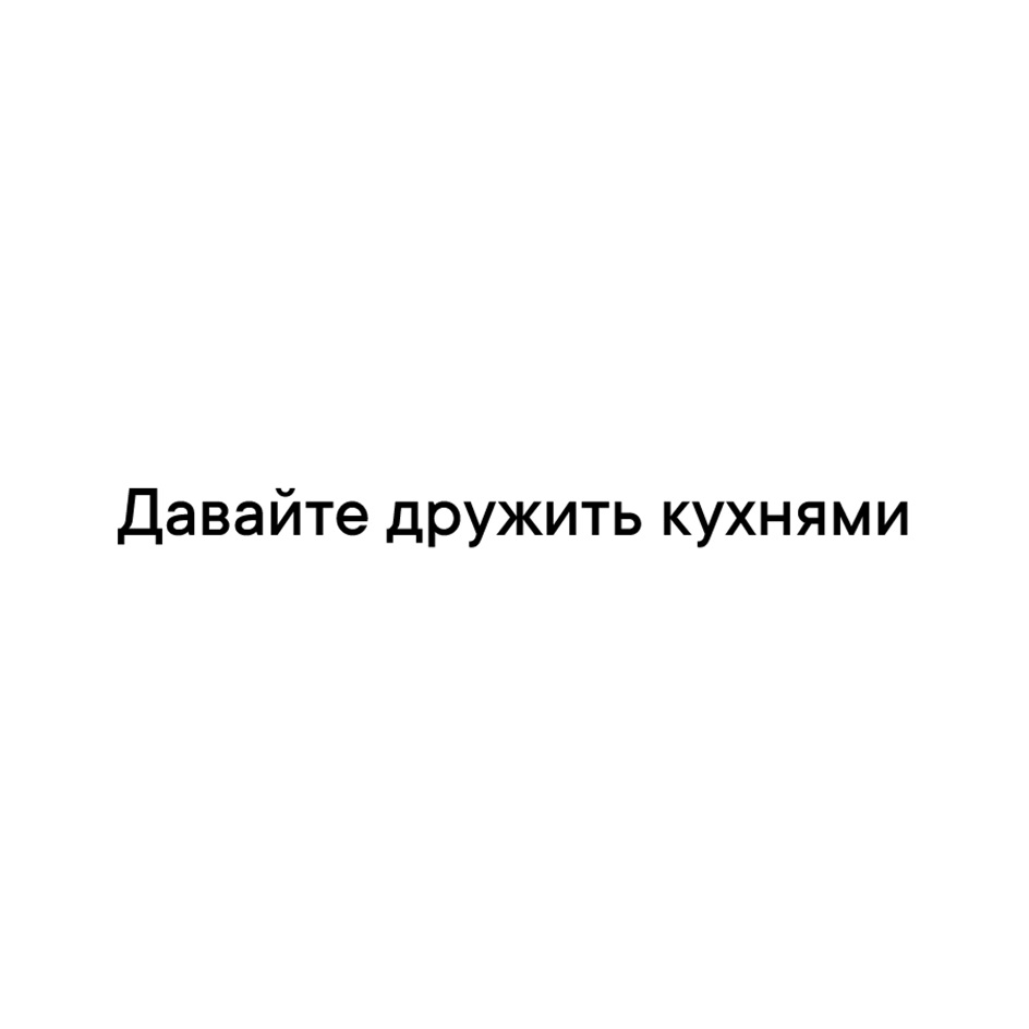 Изображение товарного знака № 893785