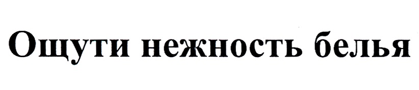 Изображение товарного знака № 894229