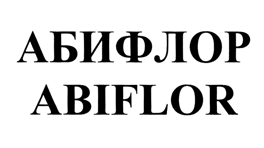 Изображение товарного знака № 894395