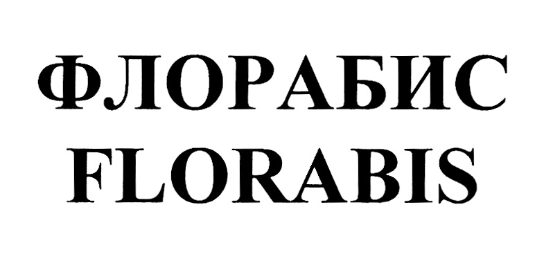 Изображение товарного знака № 894396