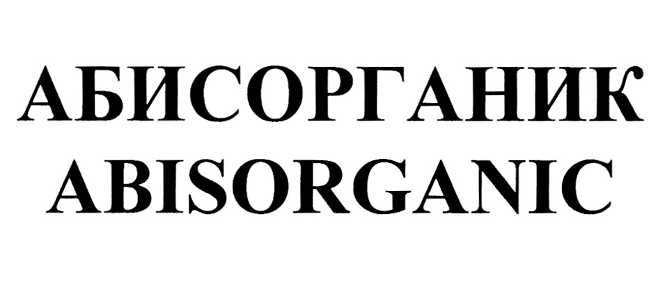 Изображение товарного знака № 894397