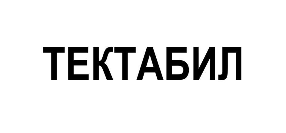 Изображение товарного знака № 894725