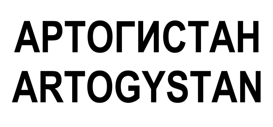 Изображение товарного знака № 894772