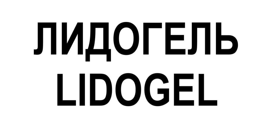 Изображение товарного знака № 894814