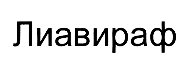 Изображение товарного знака № 894879