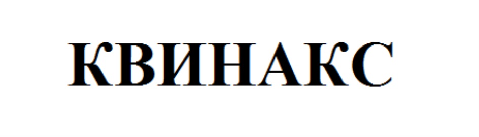 Изображение товарного знака № 895380