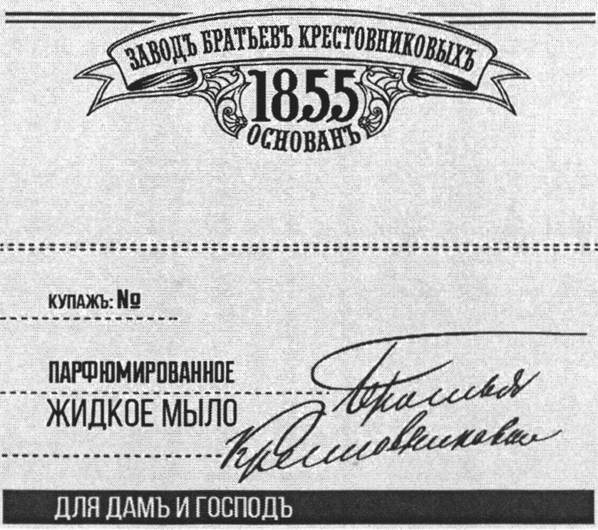 Изображение товарного знака № 896126