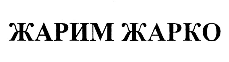 Изображение товарного знака № 896164
