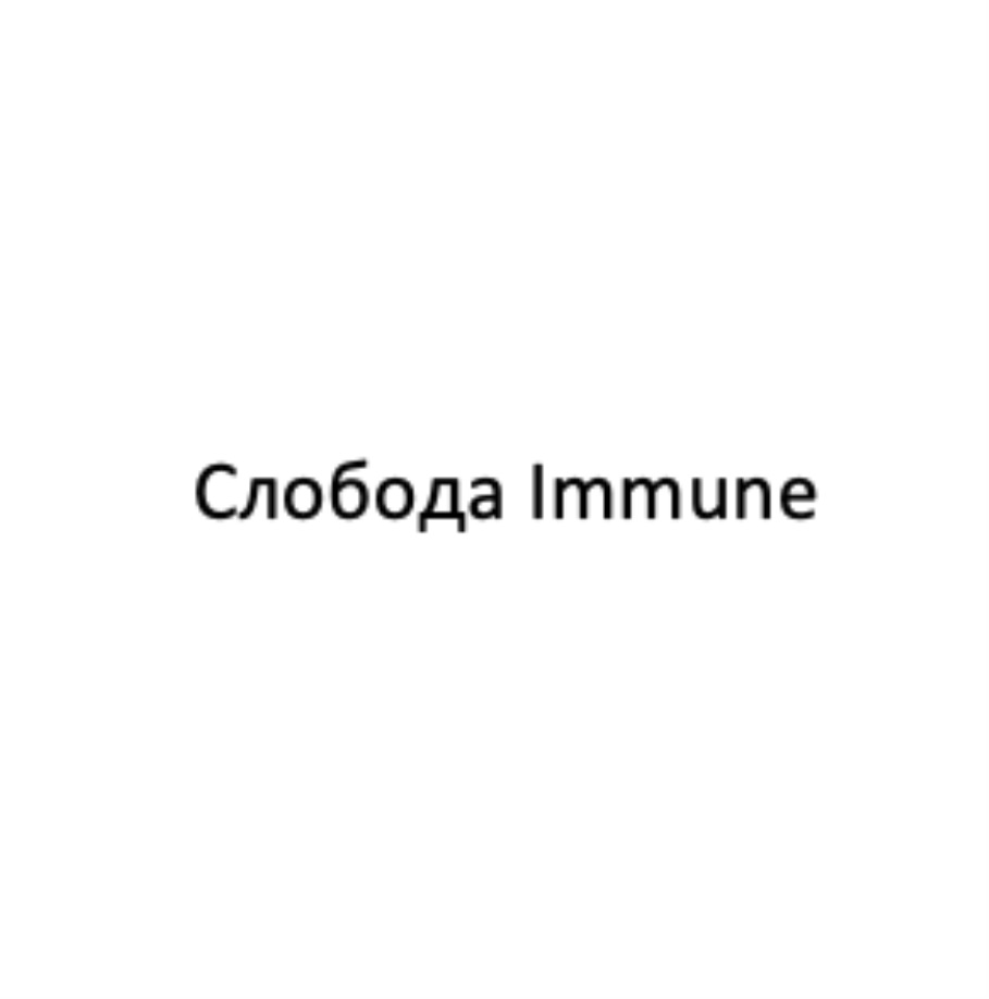 Изображение товарного знака № 896389