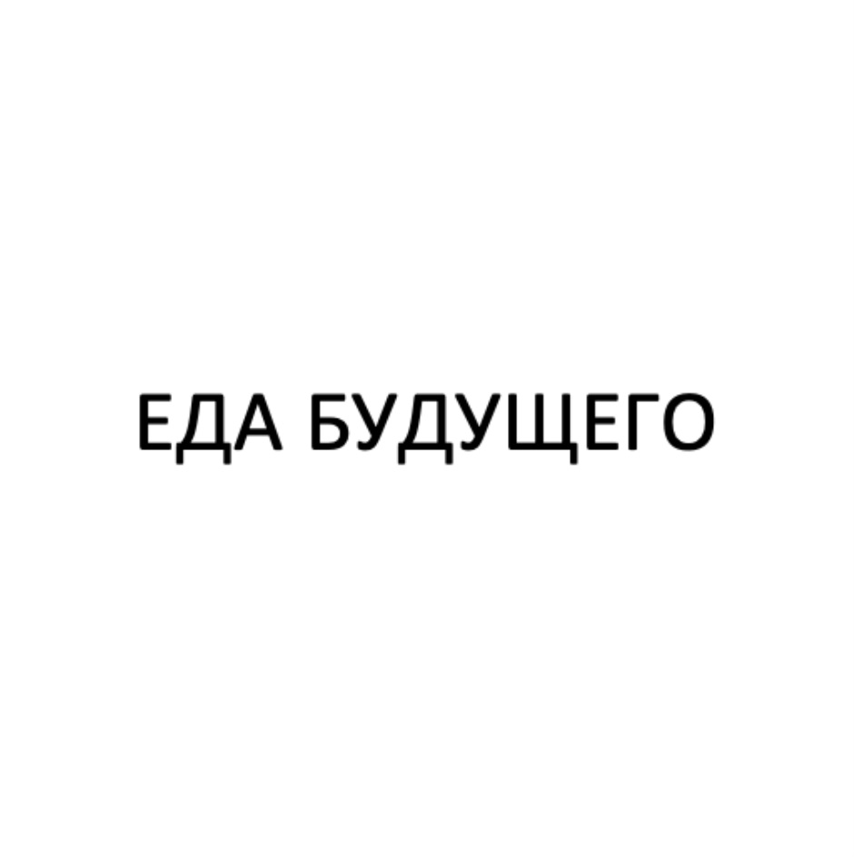 Изображение товарного знака № 896394