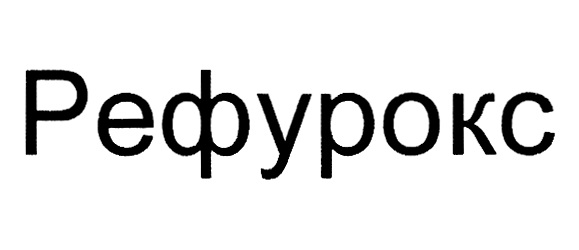 Изображение товарного знака № 897021