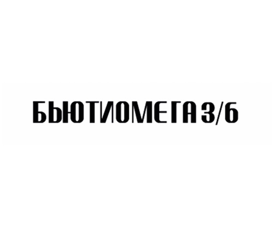 Изображение товарного знака № 897141