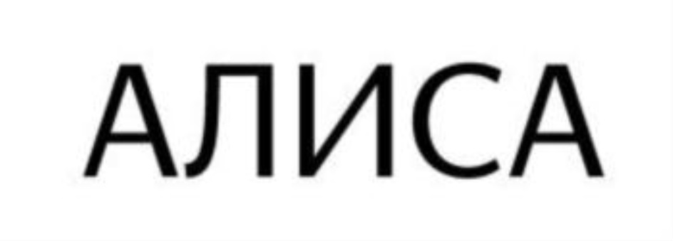 Изображение товарного знака № 897191