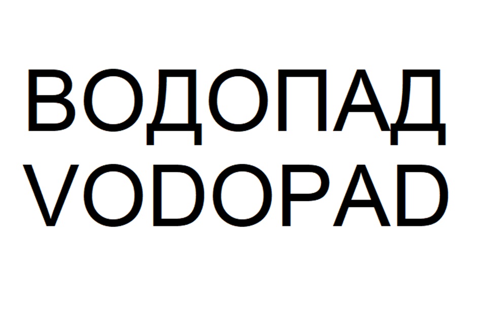Изображение товарного знака № 897204