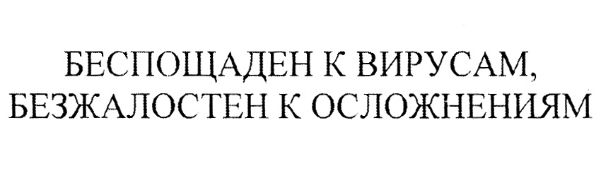 Изображение товарного знака № 897339