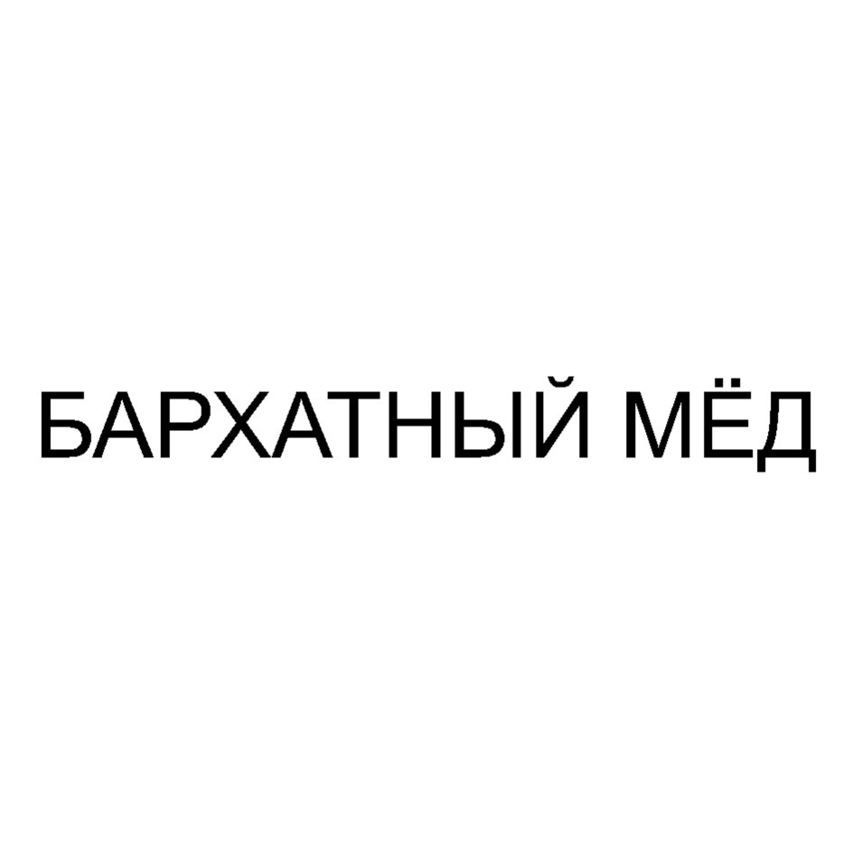 Изображение товарного знака № 898319