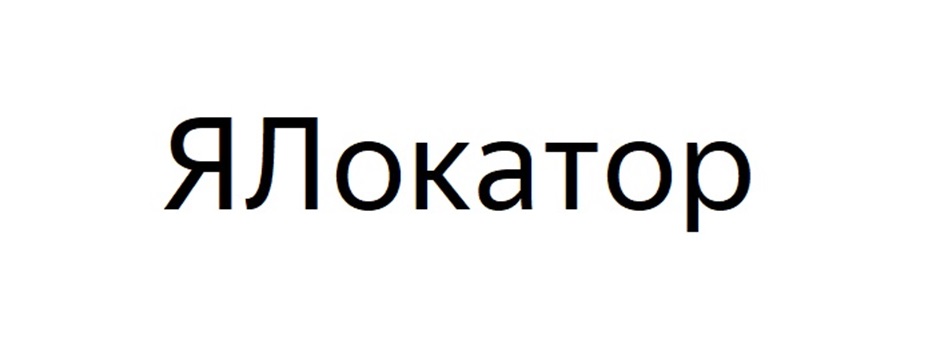 Изображение товарного знака № 898687