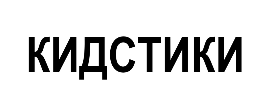 Изображение товарного знака № 898943