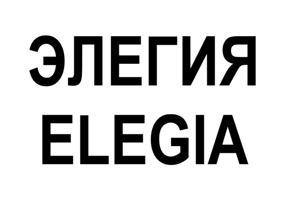 Изображение товарного знака № 898950