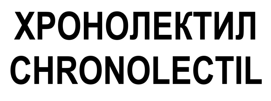 Изображение товарного знака № 898969