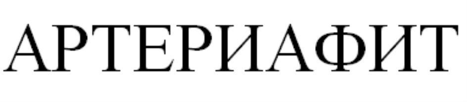 Изображение товарного знака № 900110