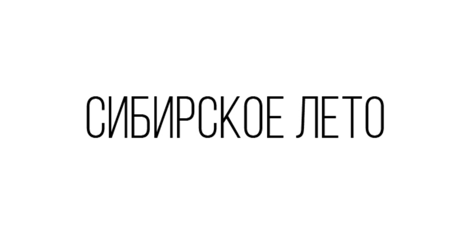 Изображение товарного знака № 900184
