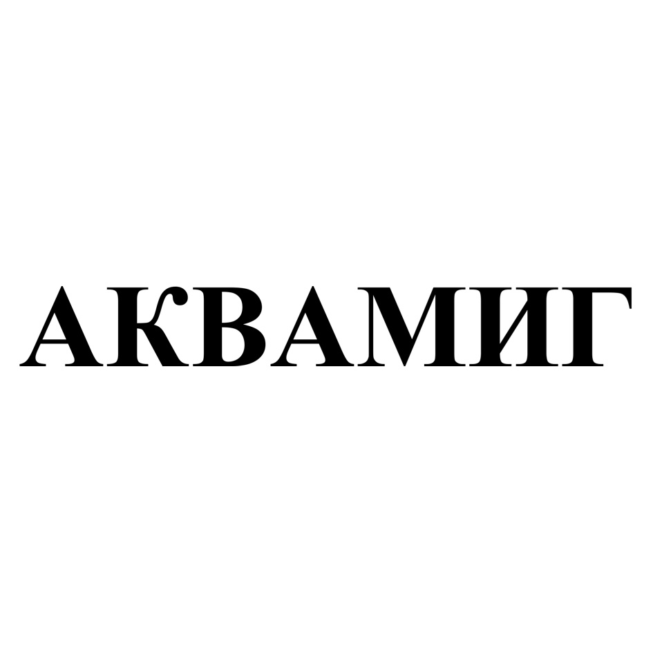 Изображение товарного знака № 900278