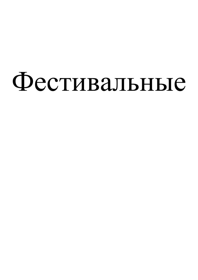 Изображение товарного знака № 900406