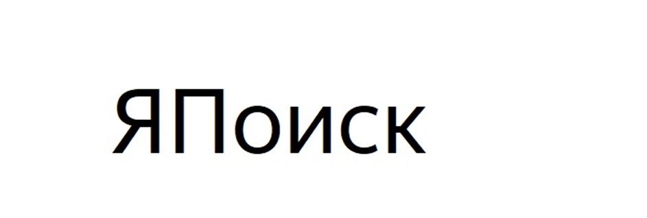 Изображение товарного знака № 900441