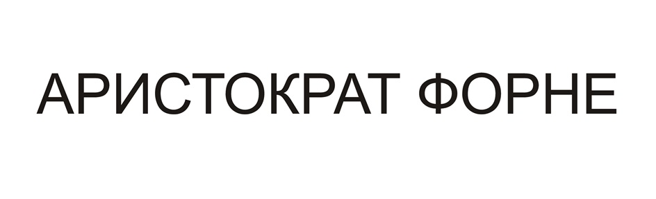 Изображение товарного знака № 900506