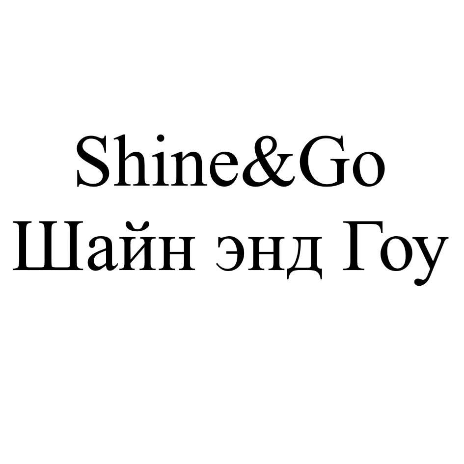 Изображение товарного знака № 900821