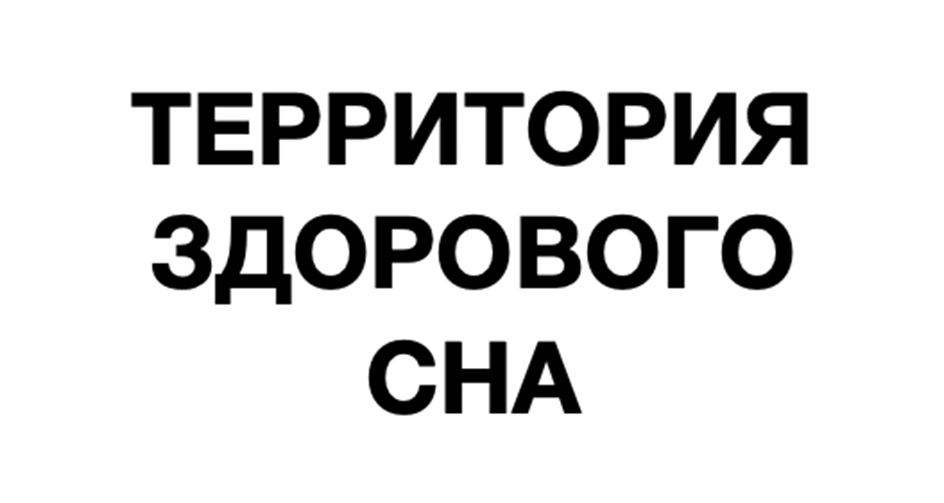 Изображение товарного знака № 901249