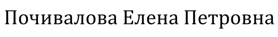 Изображение товарного знака № 901848