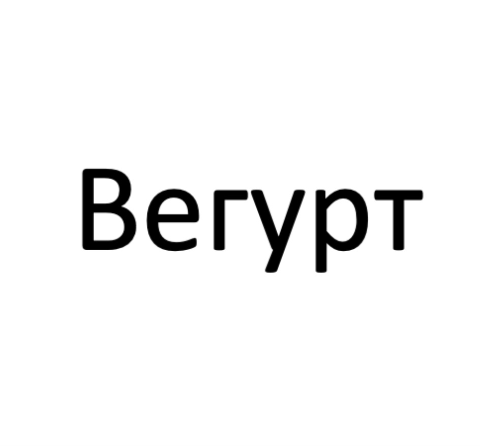 Изображение товарного знака № 901882