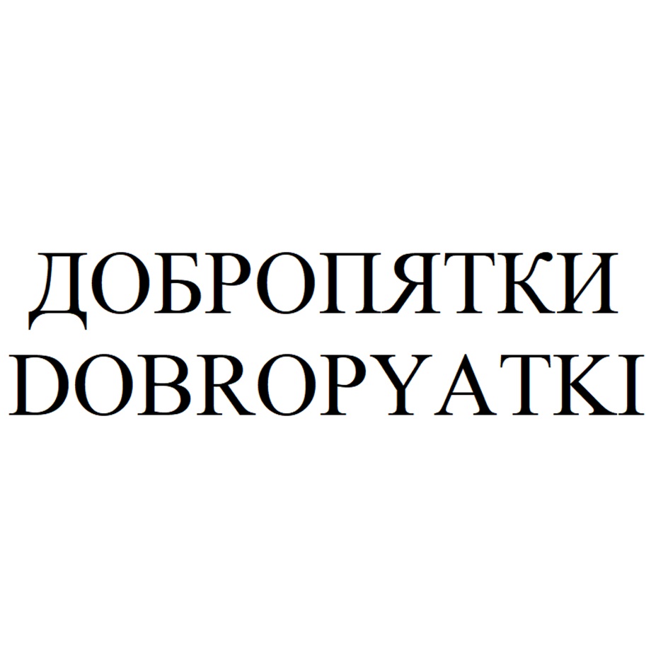 Изображение товарного знака № 901949