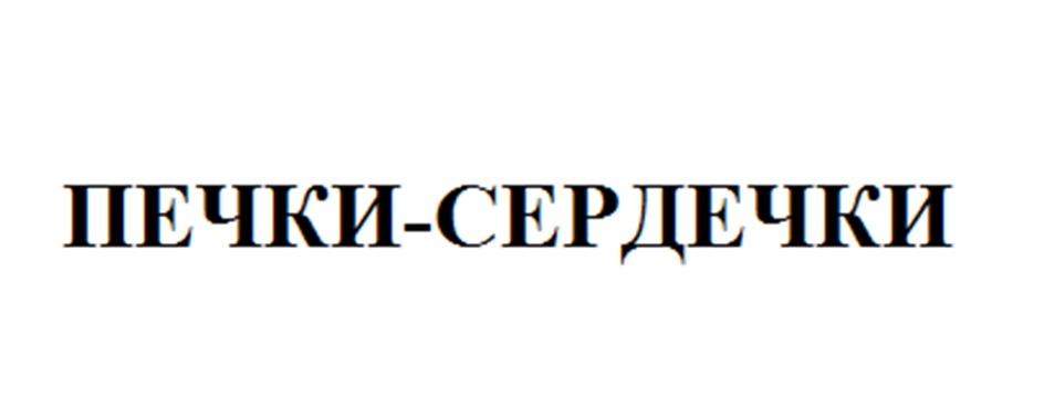 Изображение товарного знака № 902128