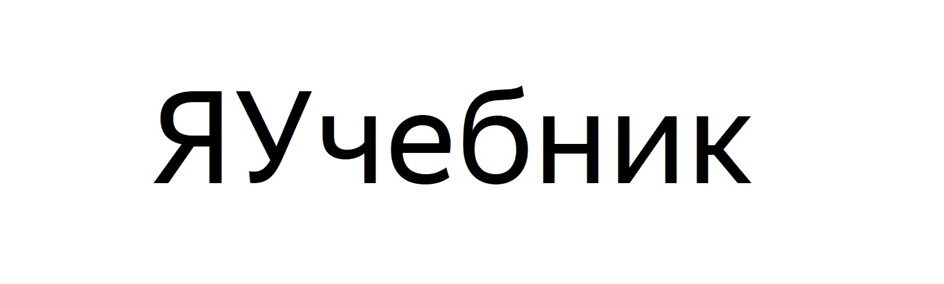 Изображение товарного знака № 902257