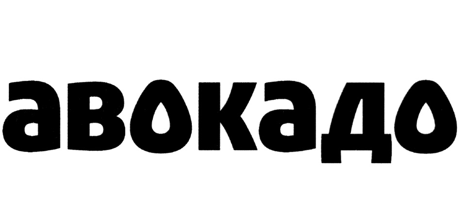 Изображение товарного знака № 902558
