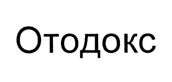 Изображение товарного знака № 903975