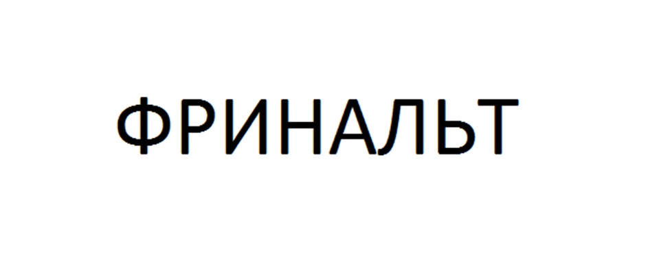 Изображение товарного знака № 904218