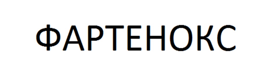 Изображение товарного знака № 904296