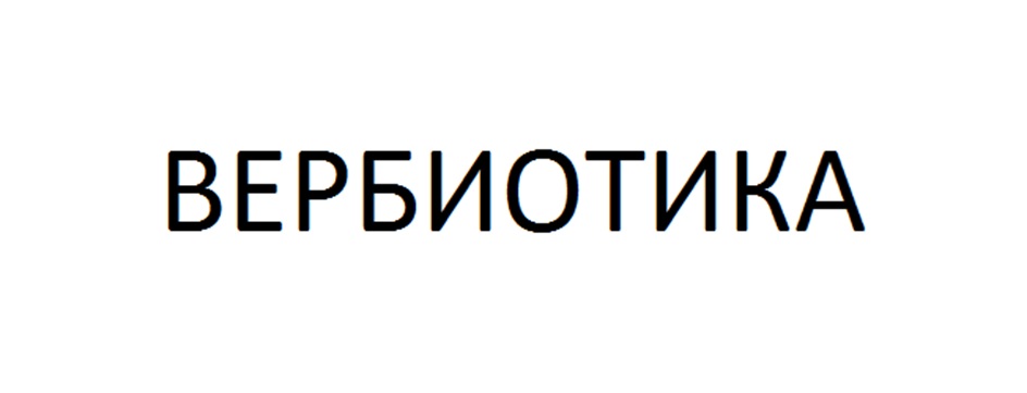 Изображение товарного знака № 904323
