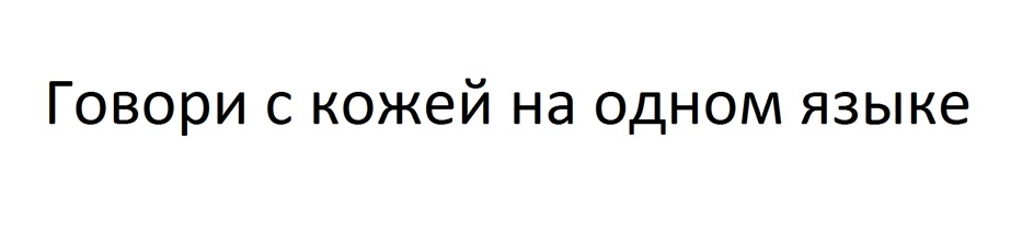 Изображение товарного знака № 904540