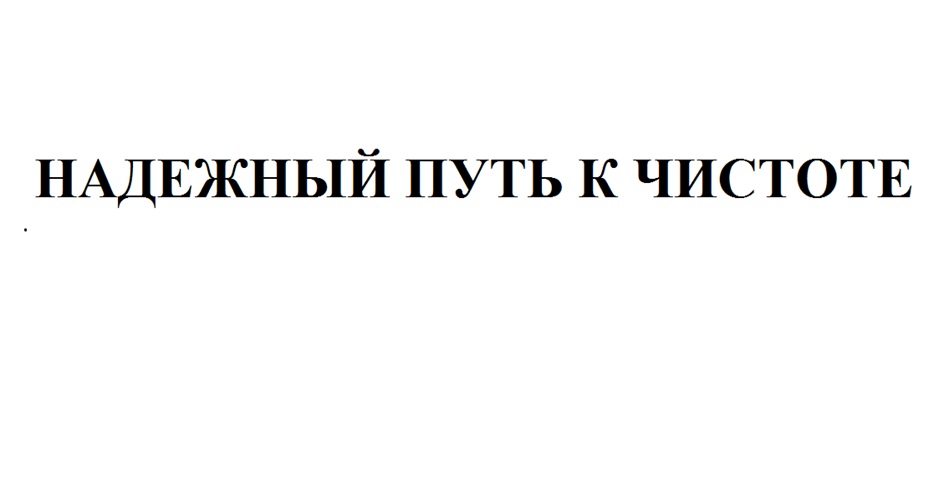 Изображение товарного знака № 904883