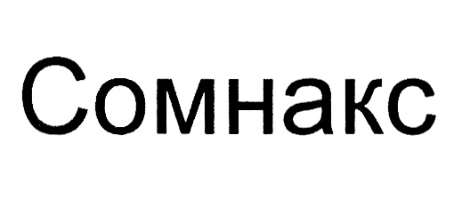 Изображение товарного знака № 905188