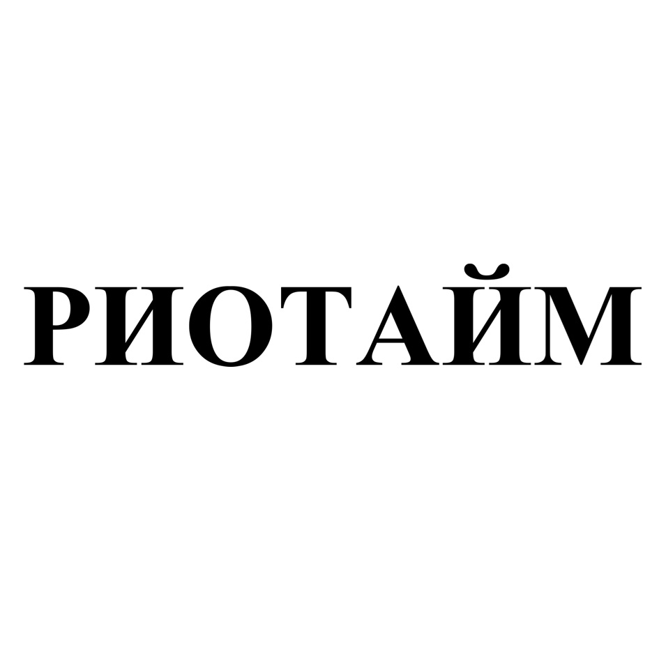 Изображение товарного знака № 905526
