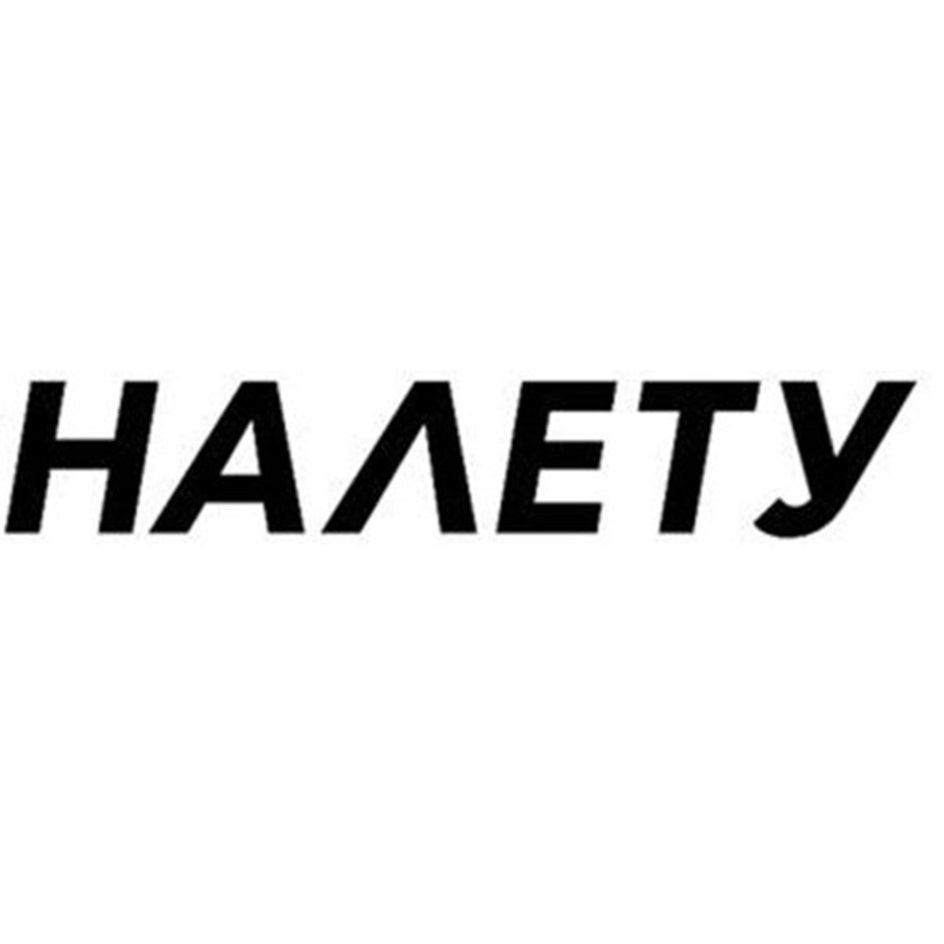 Изображение товарного знака № 906270